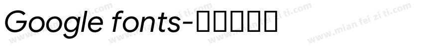 Google fonts字体转换